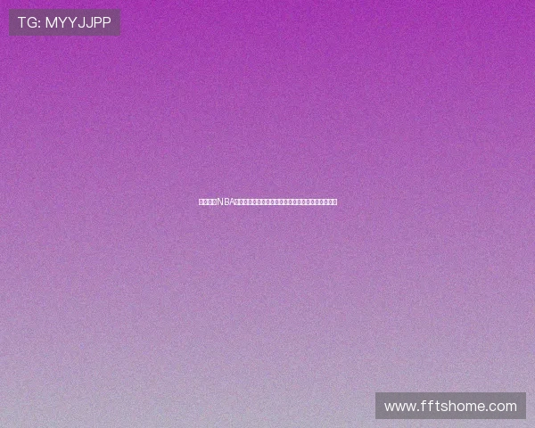 趣玩体育NBA直播精彩赛事全程直击带你畅享热血篮球盛宴不停歇 趣玩体育NBA直播精彩赛事全程直击带你畅享热血篮球盛宴不停歇